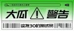 写给这批≥30岁的测试工程师 。