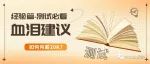 超过50%的测试员不懂“测试”，凭什么月薪20k？