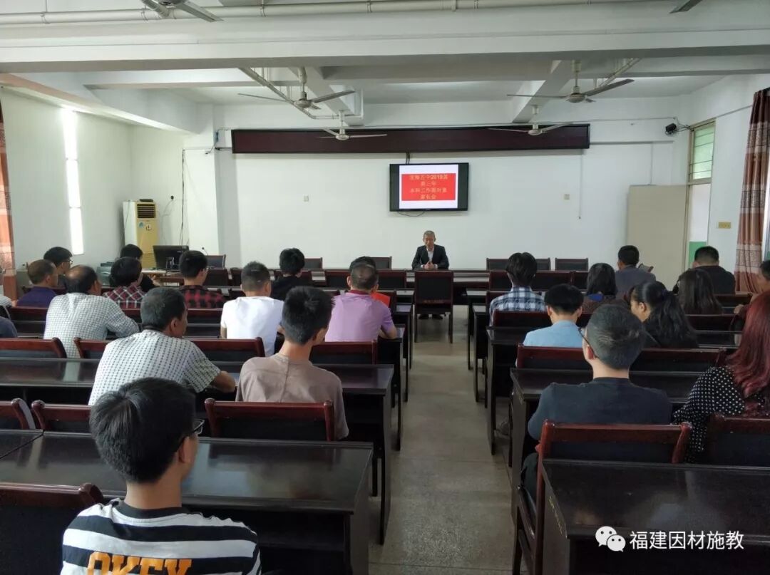 再进校园！龙海五中英语学习交流会，因施教育与您一起共成长！