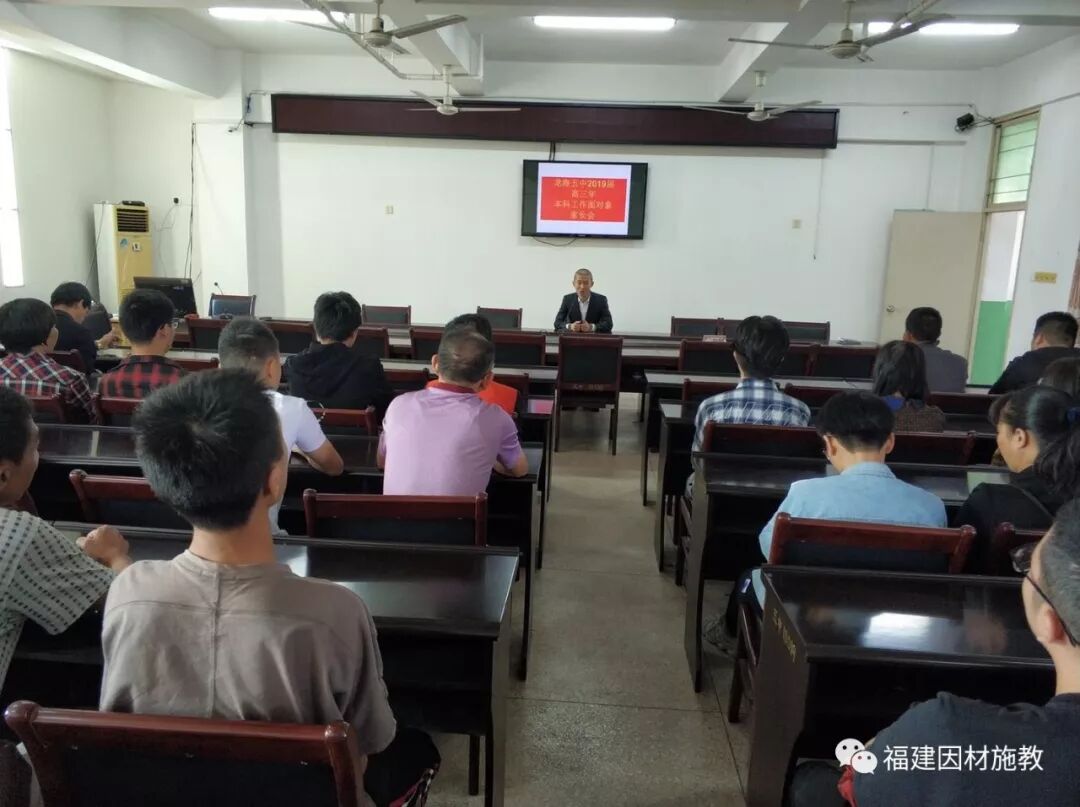 再进校园！龙海五中英语学习交流会，因施教育与您一起共成长！