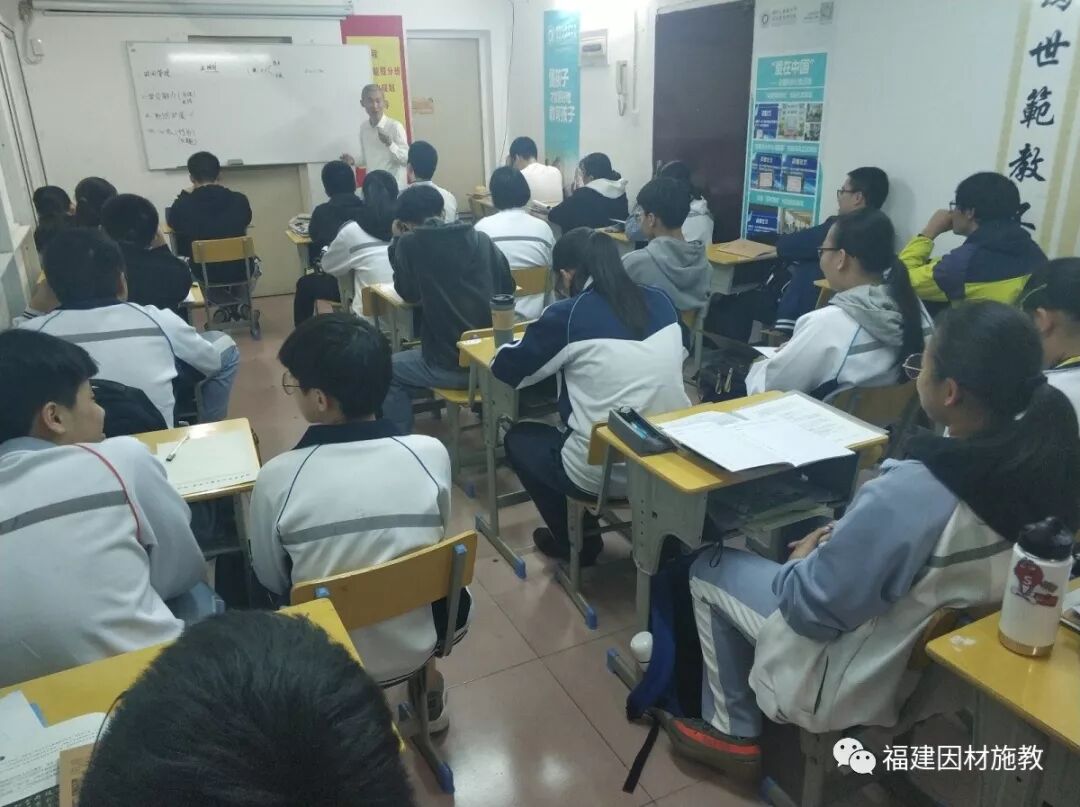 学业规划之学霸养成记主题沙龙——深度学习