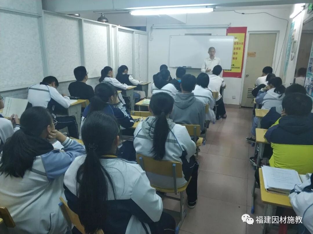学业规划之学霸养成记主题沙龙——深度学习