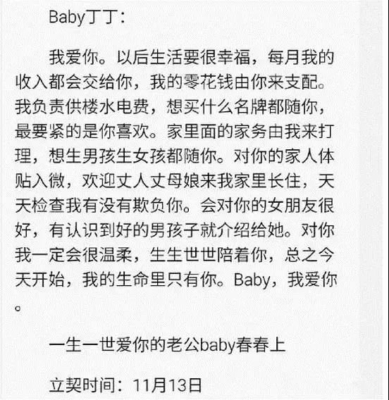 《三十而已》鐘曉芹離婚：真正愛你的男人，會永遠把你放在第一位 情感 第6張