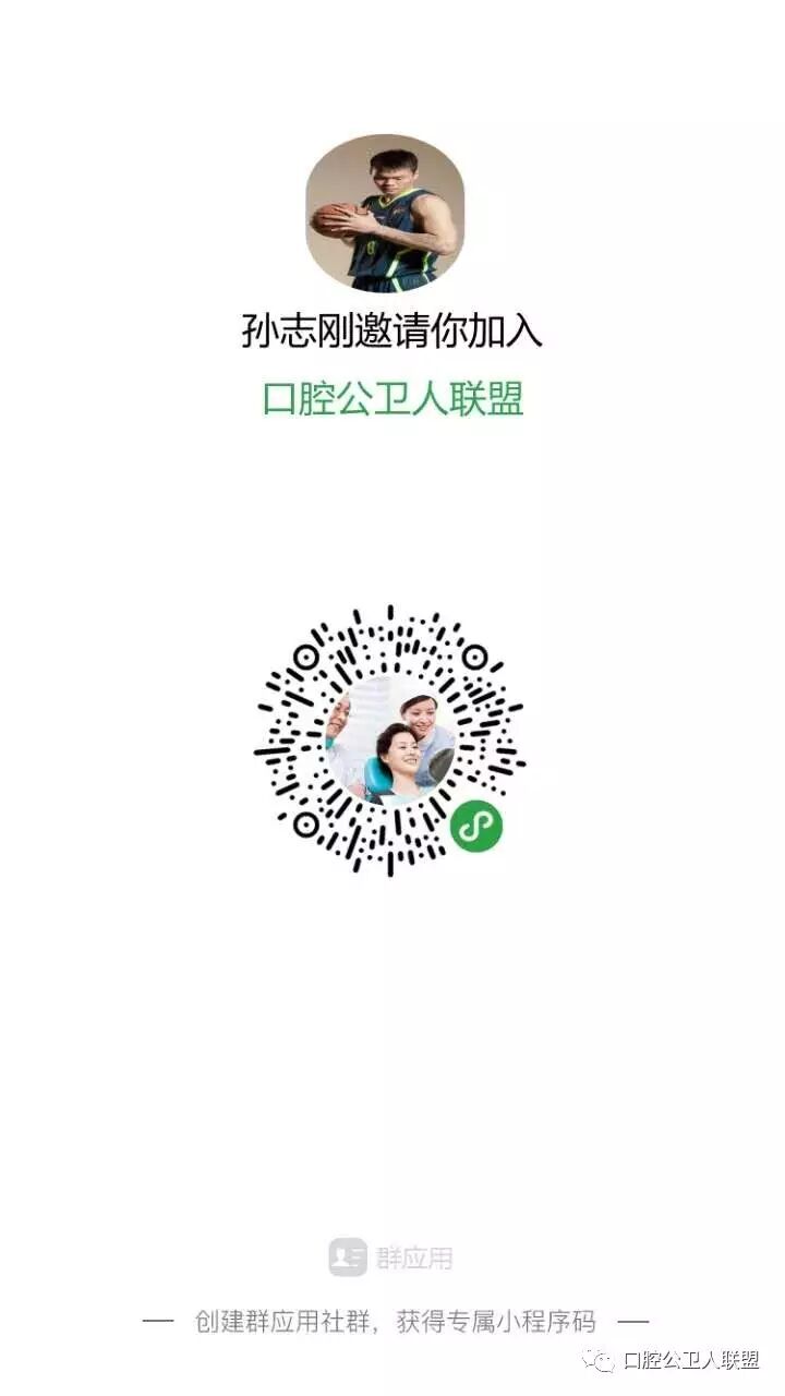 森田医疗器械上海有限公司经典产品根管测量仪dentaportzx