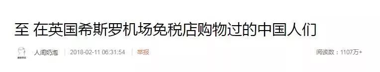 日本免税店手表便宜吗_日本什么手表便宜_日本哪里买手表便宜