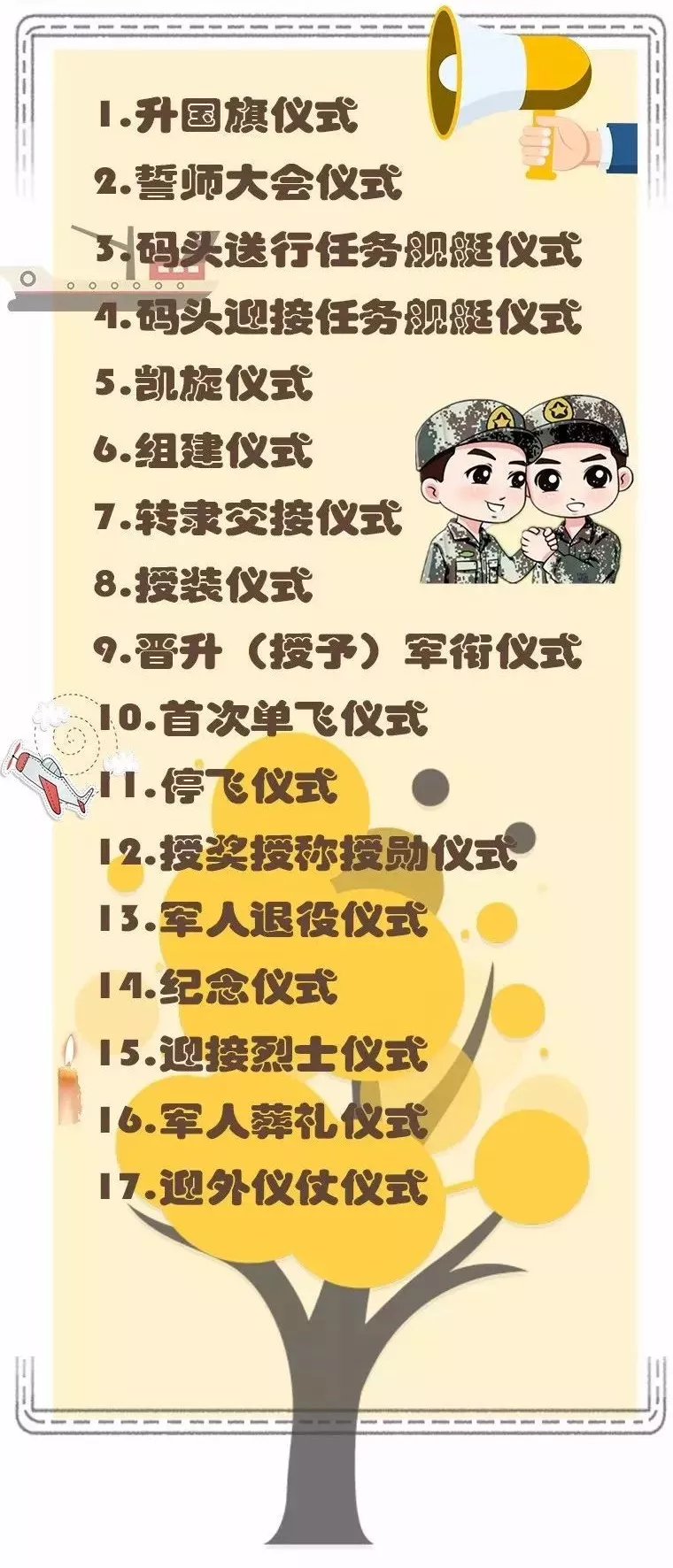 盘口分析软件