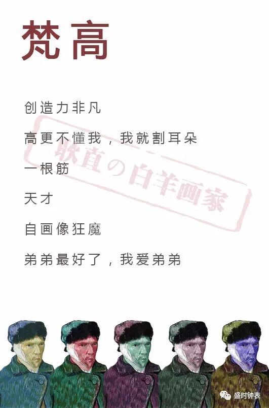 火象星座，为你们量身打造的腕表推荐已经上线！