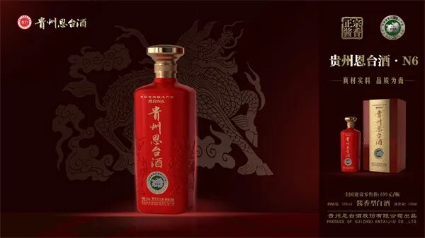 【恩台酒文化】同样是白酒为什么酱香型白酒普遍比浓香贵？