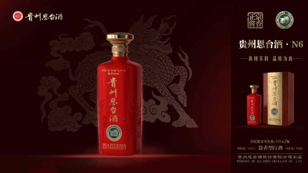 【恩台酒文化】怎么喝出酱酒好坏？