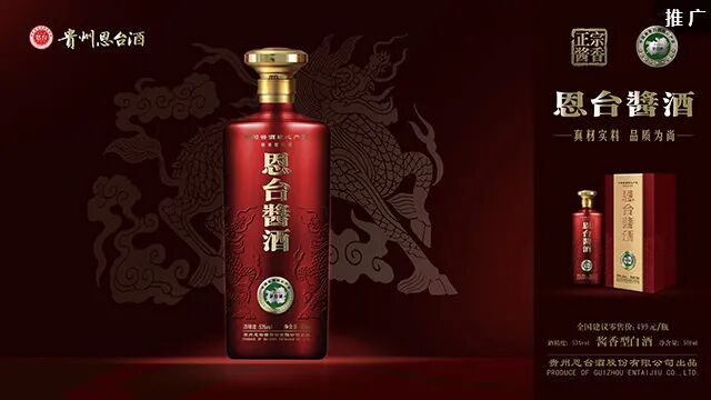 【恩台酒文化】白酒要存放多长时间，才能被称为老酒？