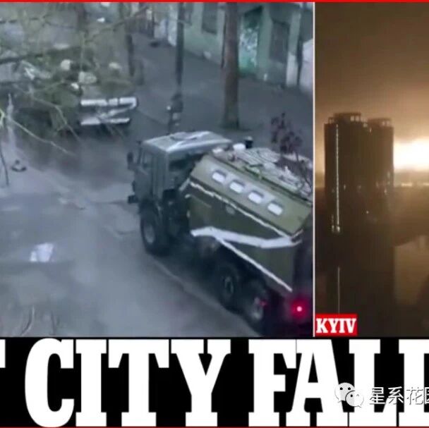 首次大胜！俄军完全控制省会赫尔松…市长乞求怜悯，并命令市民们“遵从武装游客（俄军）的命令”…