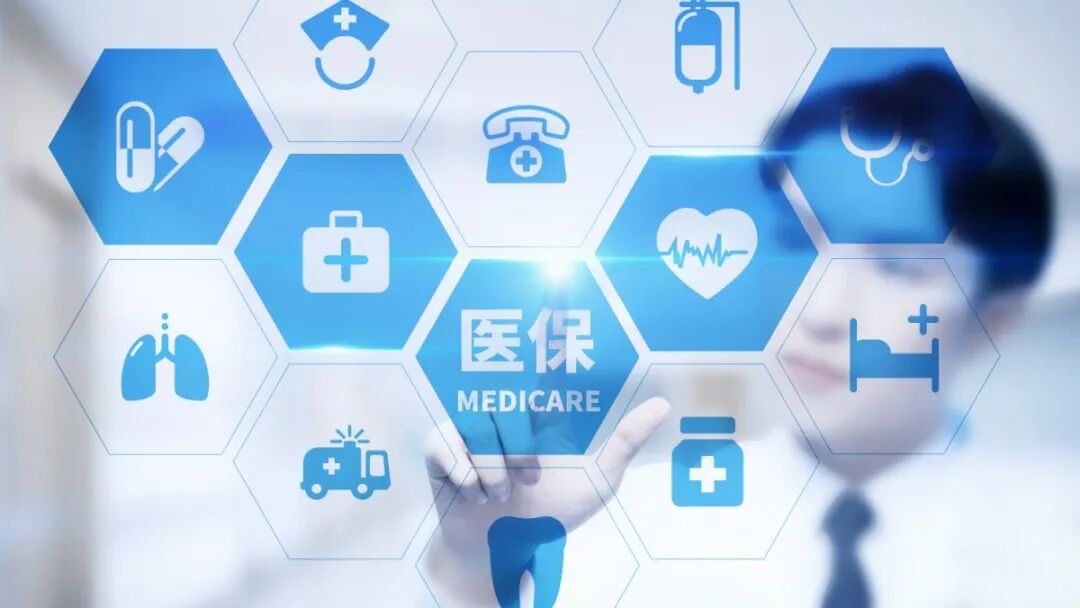 耗材进入医保怎么申请看完就学会了！手把手教您申请医保医用耗材编码_https://www.jmylbn.com_新闻资讯_第2张