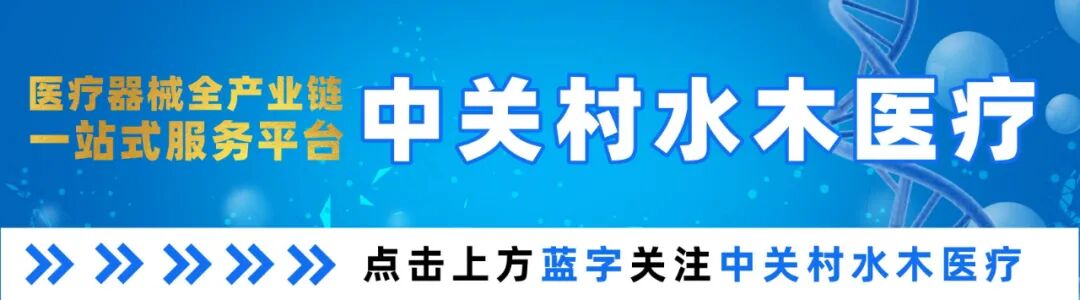 医疗器械怎么查医疗器械从业者必看！！常用标准查询网址汇总（附下载网址）_https://www.jmylbn.com_新闻资讯_第1张