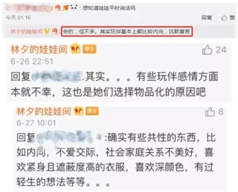 把女孩驯化成性爱机器人的ASFR，是情趣还是犯罪？（组图） - 18