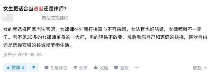 她是女孩们追捧的超级网红 却被男人称作史上 最恶毒的贱人 女孩别怕 微信公众号文章阅读 Wemp