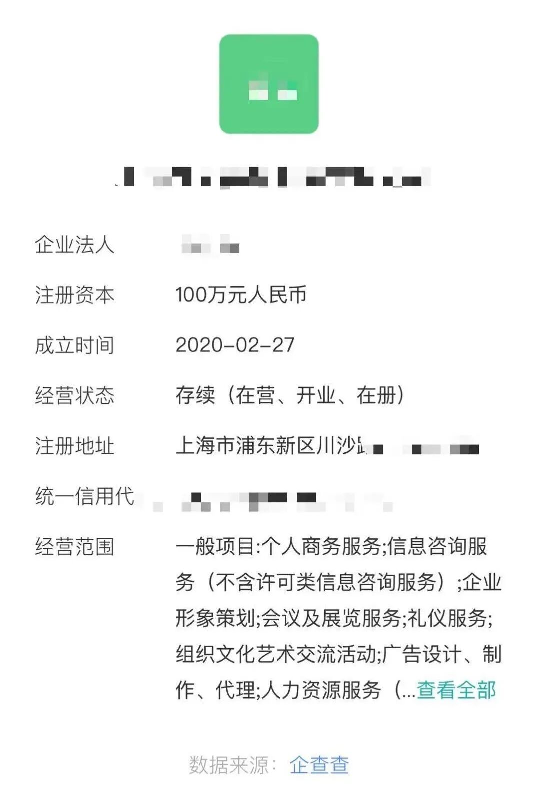 【女性】这个网站专招女大学生当「导游」，只给200还要求恋爱经验丰富（组图） - 6