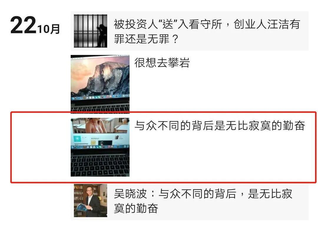 【女性】这个网站专招女大学生当「导游」，只给200还要求恋爱经验丰富（组图） - 11