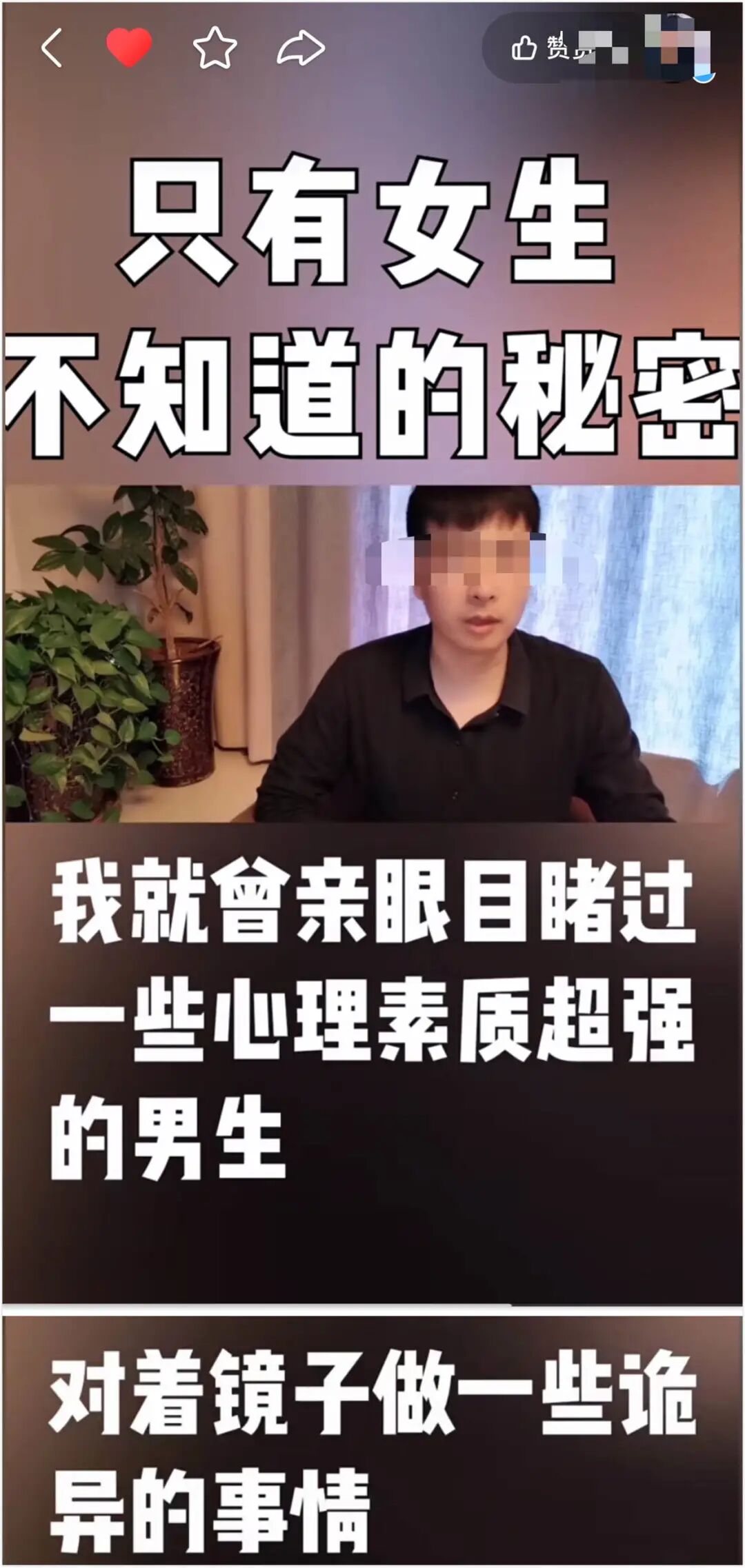 【女性】别换衣，酒吧厕所里有双面镜（组图） - 14