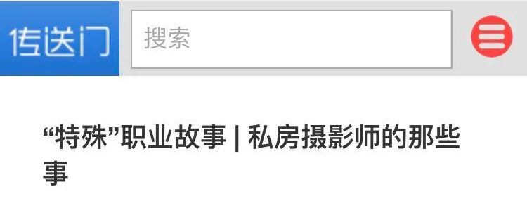 ta们太性感了，这个拍了100个人身体的00后女孩说（组图） - 1