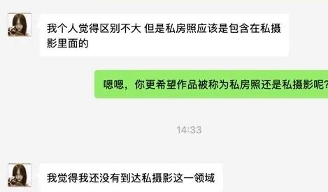 ta们太性感了，这个拍了100个人身体的00后女孩说（组图） - 11