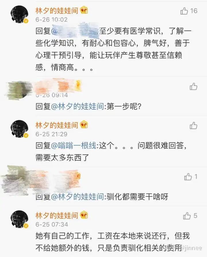 把女孩驯化成性爱机器人的ASFR，是情趣还是犯罪？（组图） - 17