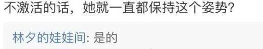 把女孩驯化成性爱机器人的ASFR，是情趣还是犯罪？（组图） - 15