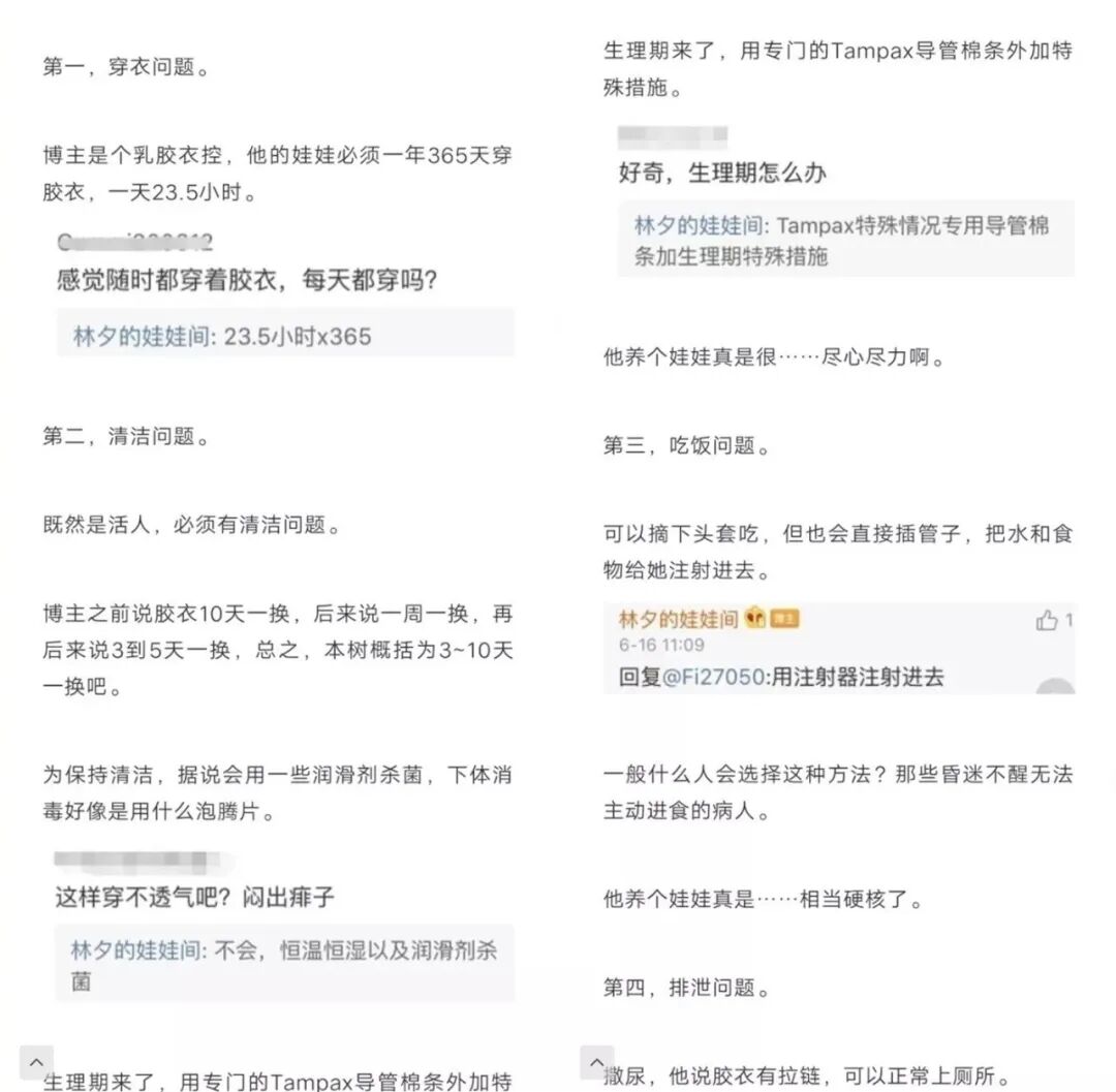 把女孩驯化成性爱机器人的ASFR，是情趣还是犯罪？（组图） - 10