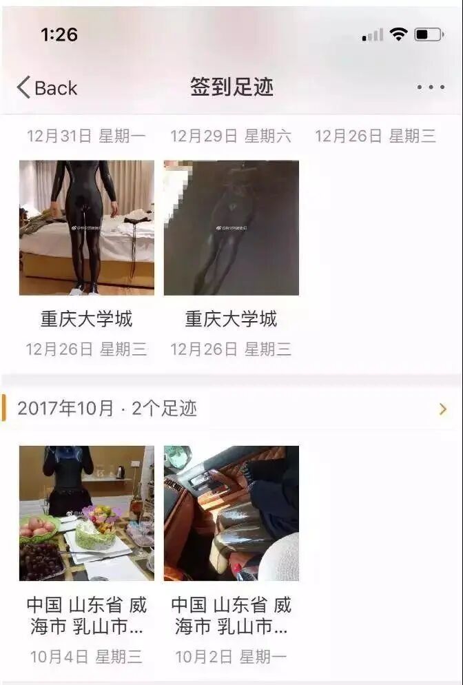 把女孩驯化成性爱机器人的ASFR，是情趣还是犯罪？（组图） - 3