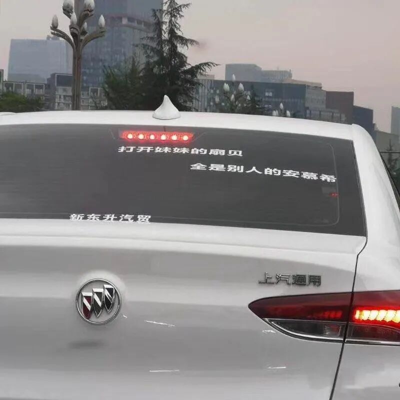 【女性】每一个贴在老司机车上的「春梦」，都是行走的精神污染（组图） - 34