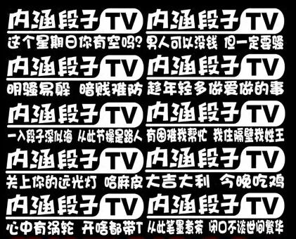 【女性】每一个贴在老司机车上的「春梦」，都是行走的精神污染（组图） - 29