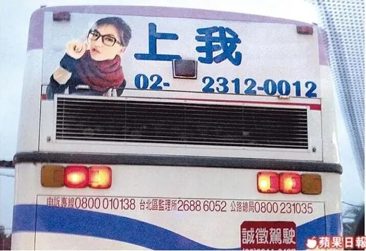 【女性】每一个贴在老司机车上的「春梦」，都是行走的精神污染（组图） - 33