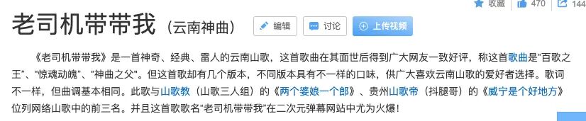 【女性】每一个贴在老司机车上的「春梦」，都是行走的精神污染（组图） - 18