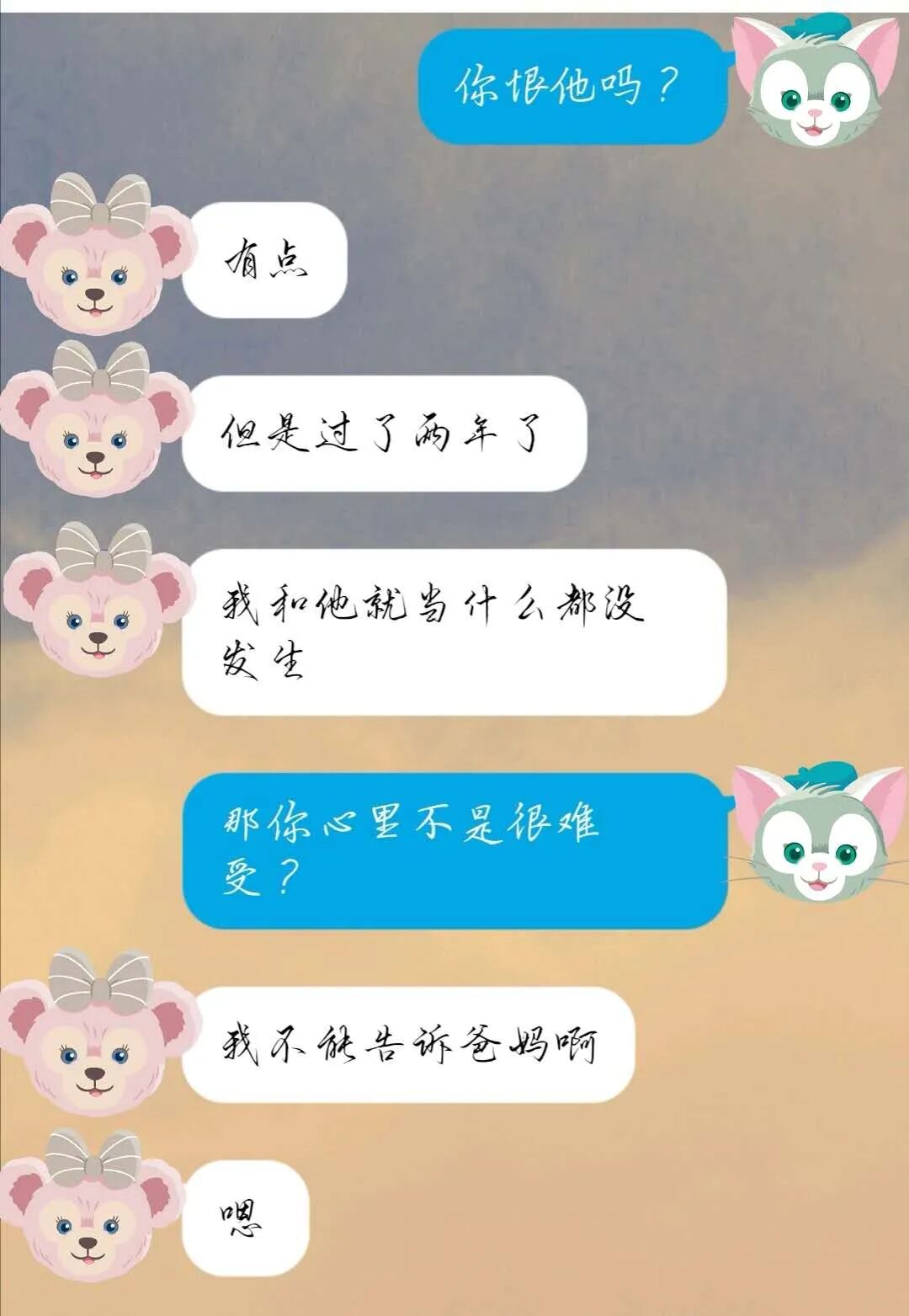 「我亲哥说啪啪啪治抑郁症,就骗走了我的第一次」,这个15岁女孩至今不知对错（组图） - 4
