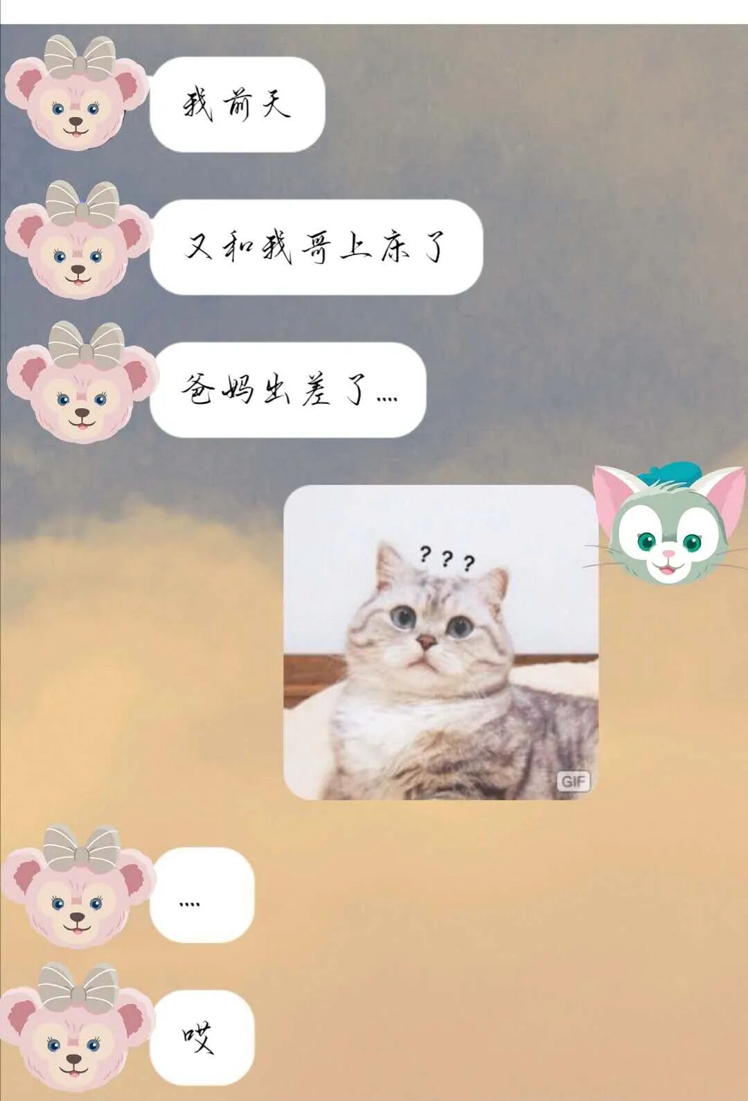 「我亲哥说啪啪啪治抑郁症,就骗走了我的第一次」,这个15岁女孩至今不知对错（组图） - 6