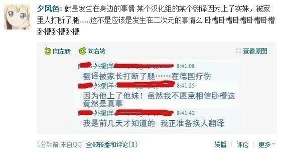 「我亲哥说啪啪啪治抑郁症,就骗走了我的第一次」,这个15岁女孩至今不知对错（组图） - 1