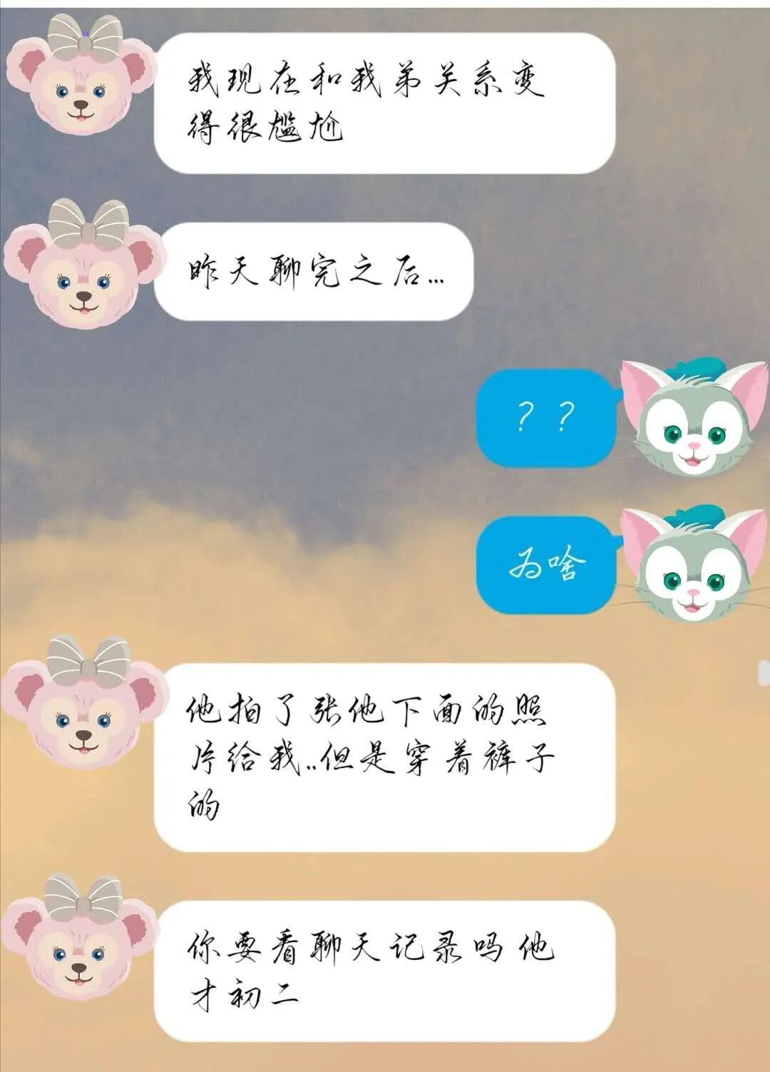 「我亲哥说啪啪啪治抑郁症,就骗走了我的第一次」,这个15岁女孩至今不知对错（组图） - 5