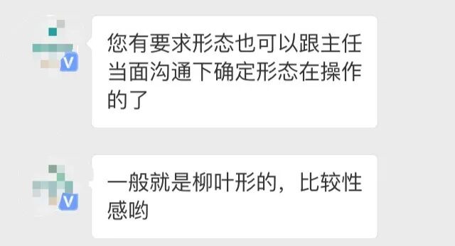 【两性】私处整形手术，正在侵蚀中国女孩的「外阴审美」（组图） - 11