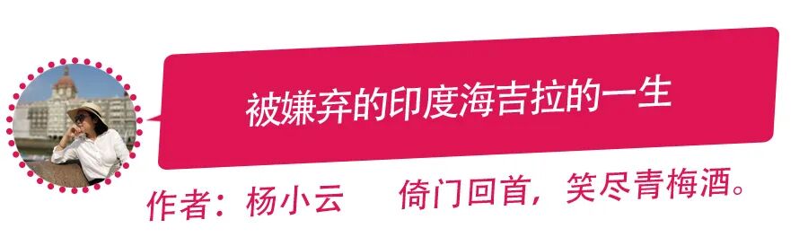 【女性】被嫌弃的「第三性人」的一生：一边祈福驱邪，一边乞讨卖淫（组图） - 1
