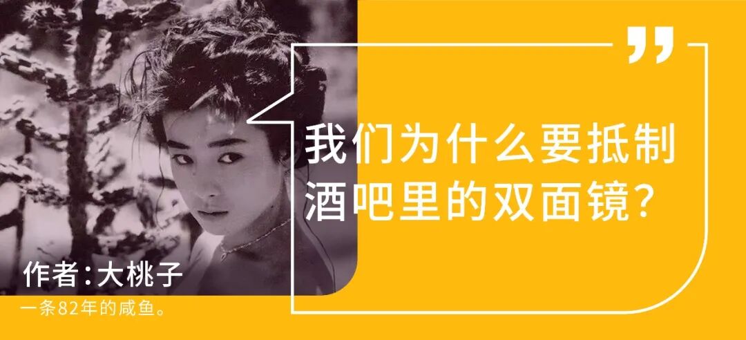 【女性】别换衣，酒吧厕所里有双面镜（组图） - 1