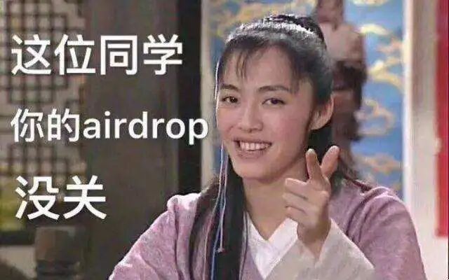 【女性】手机APP隐私泄露大全：王者荣耀、闲鱼、大众点评都能让变态盯上你（组图） - 20