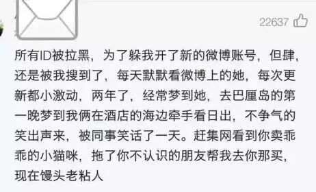 【女性】手机APP隐私泄露大全：王者荣耀、闲鱼、大众点评都能让变态盯上你（组图） - 23