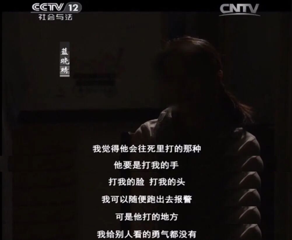 疫情下的家暴：深夜拿大锤砸开妻子的门，还把她扔下楼（组图） - 2