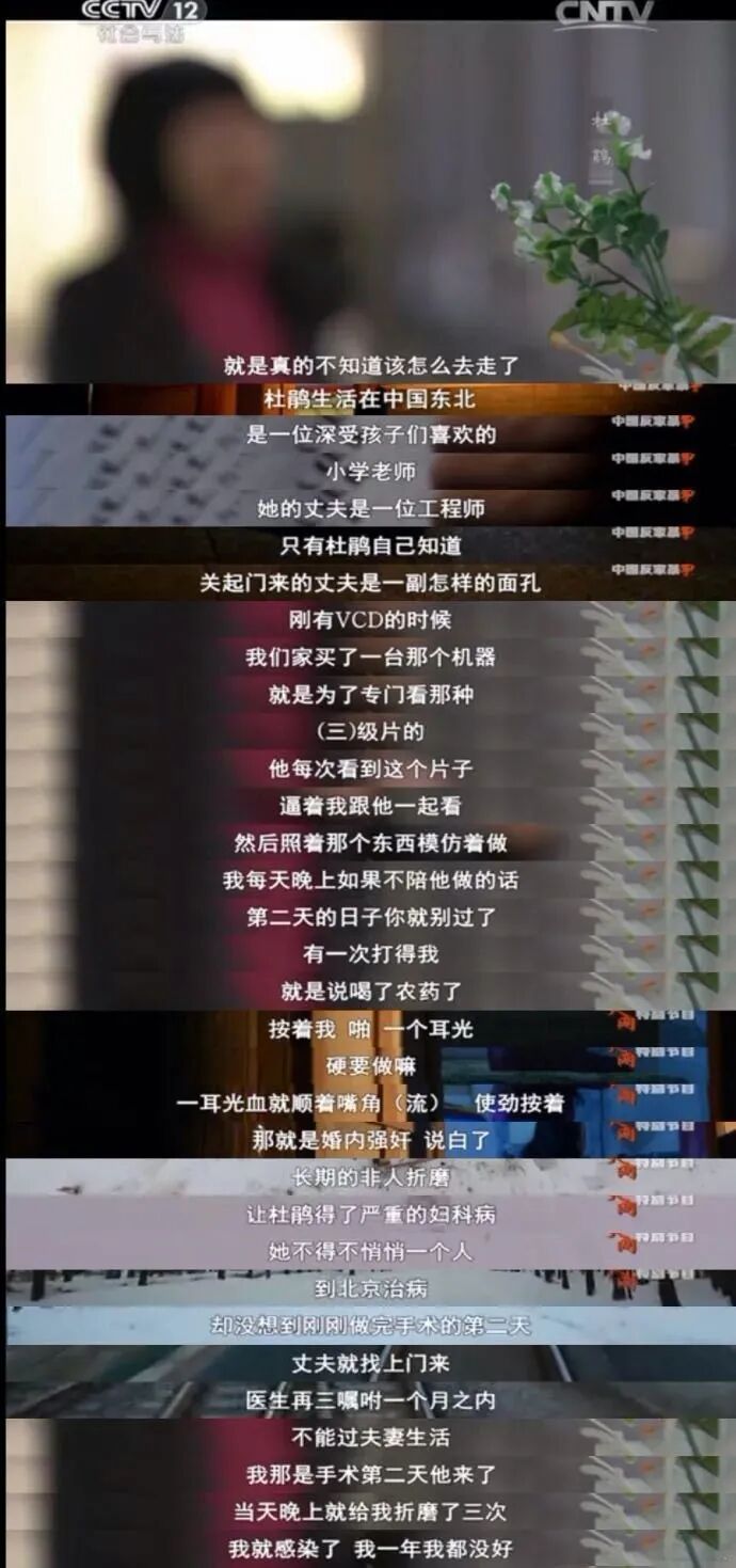 疫情下的家暴：深夜拿大锤砸开妻子的门，还把她扔下楼（组图） - 9