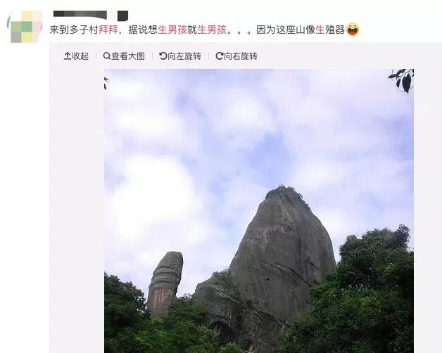 我在「生男孩秘方群」潜伏了半个月，大师说：小公仔大蜜丸，白天同房包生男（组图） - 14