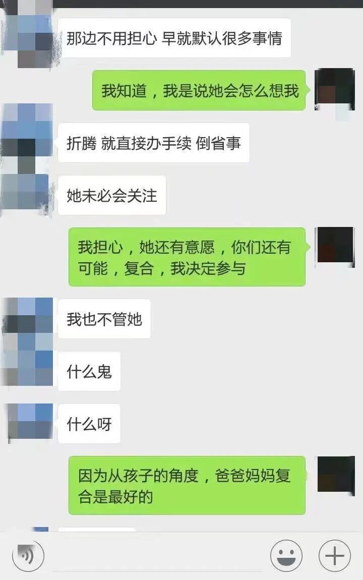 实名举报南开副教授2年：被卷入“死亡婚姻”，感染尖锐湿疣，我不想沉默（组图） - 4