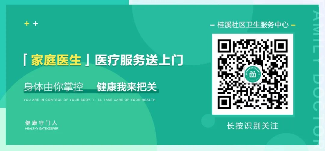 心电图电机脱落怎么回事科室推介 ｜ 24小时动态心电图监测——更“懂”你的心~_https://www.jmylbn.com_新闻资讯_第20张