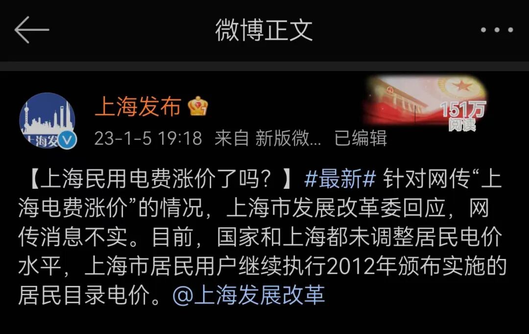 如何應(yīng)對(duì)高價(jià)電費(fèi)？的圖1