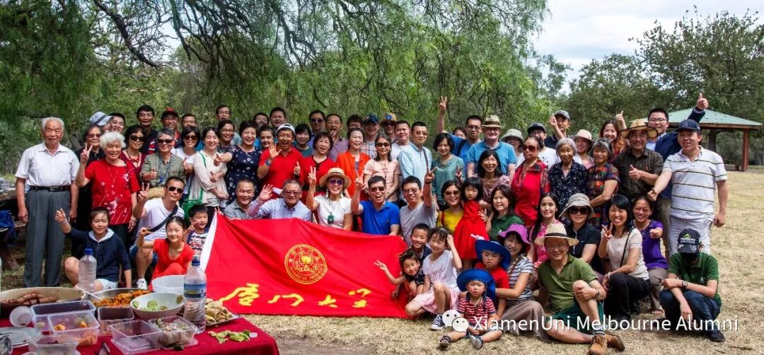 2019新春团拜会暨理事会换届选举大会