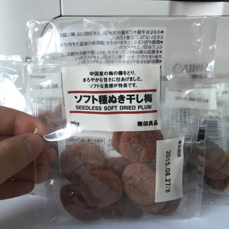 Muji無印良品有哪些最值得買的零食 我與美食的日常 微文庫