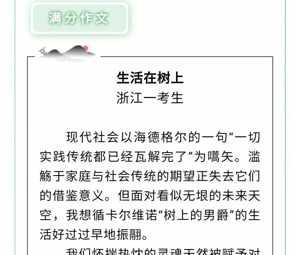 新读写 自由微信 Freewechat